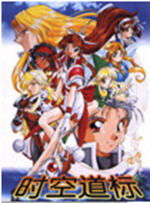 ���洫˵2ʱ�յ�������������������