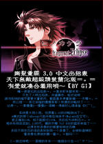 ˺������3.0���б�����