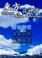 ����ҹ��ѩ��ʽ�油������