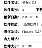 d3drm.dll����