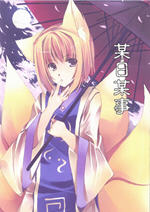 ĳ��ĳ����ħ��ɳVS����˿����