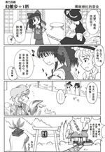 ����С������������+1ƥ����