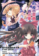 ����С������005��ҹ�����ꡤ�����������