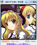 ����ƽ��·�޸�������